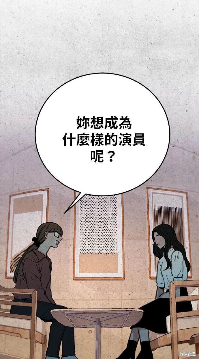 第90话