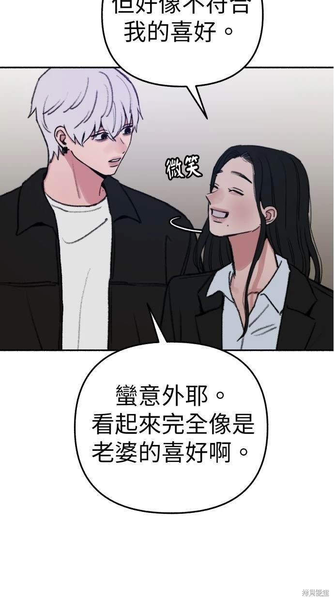 第90话