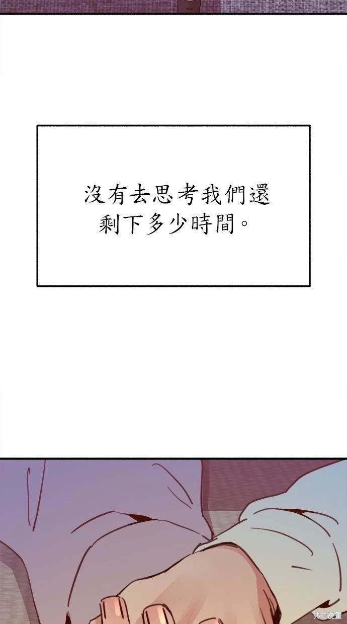 第90话