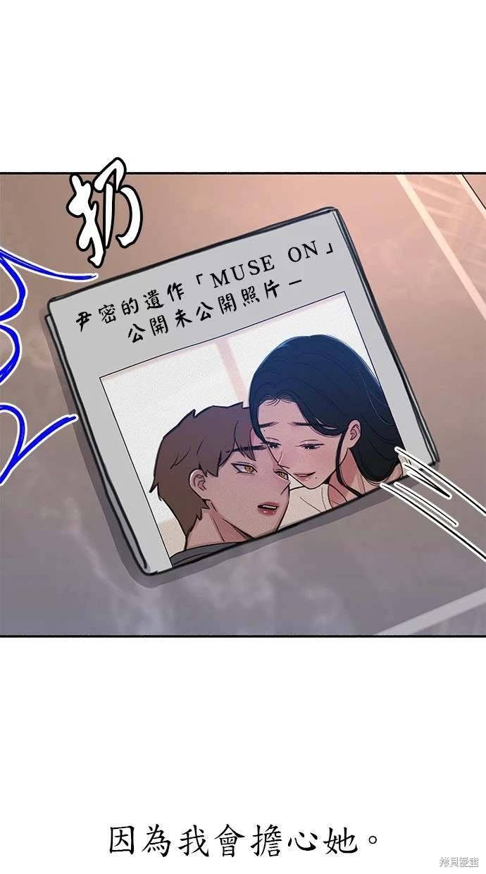 第91话