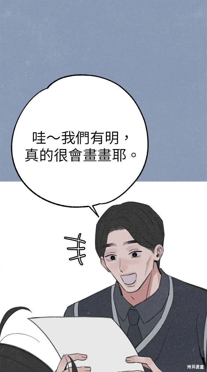 第91话