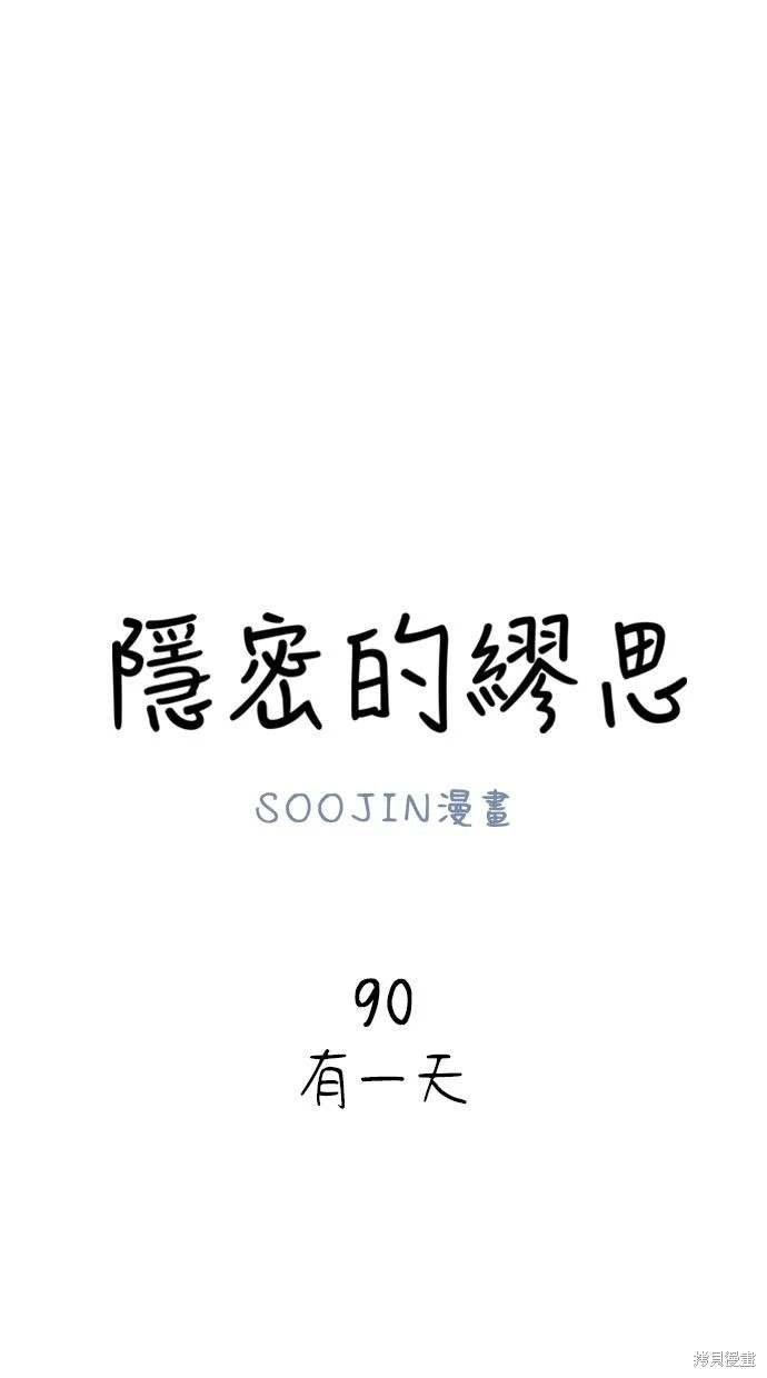 第92话
