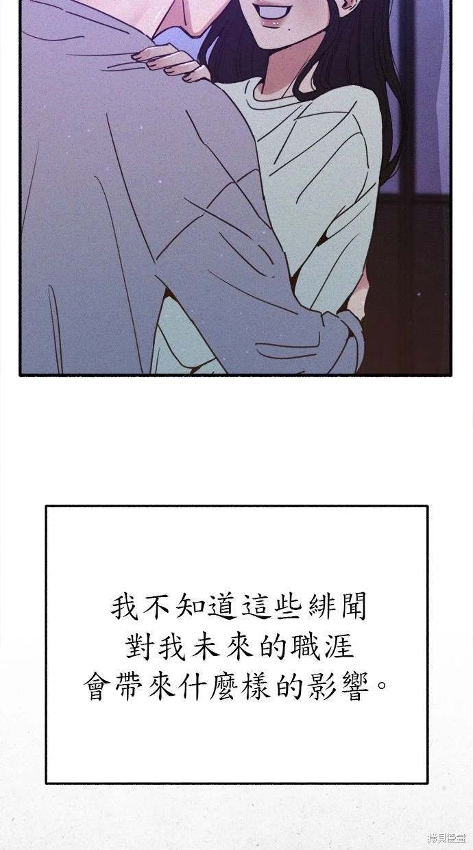 第92话