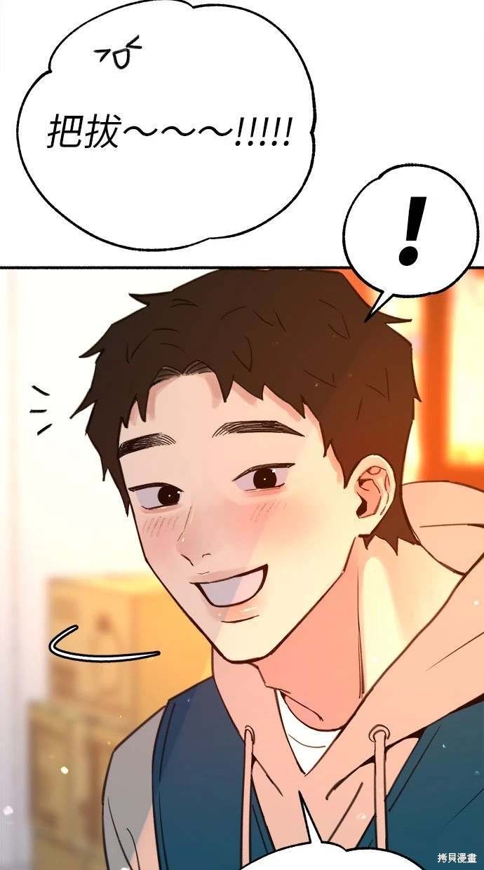 第92话