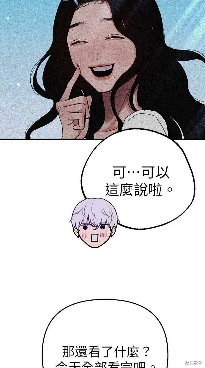 第92话