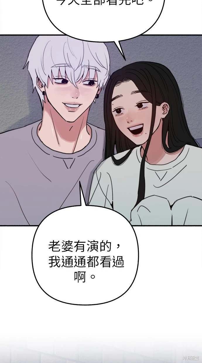 第92话