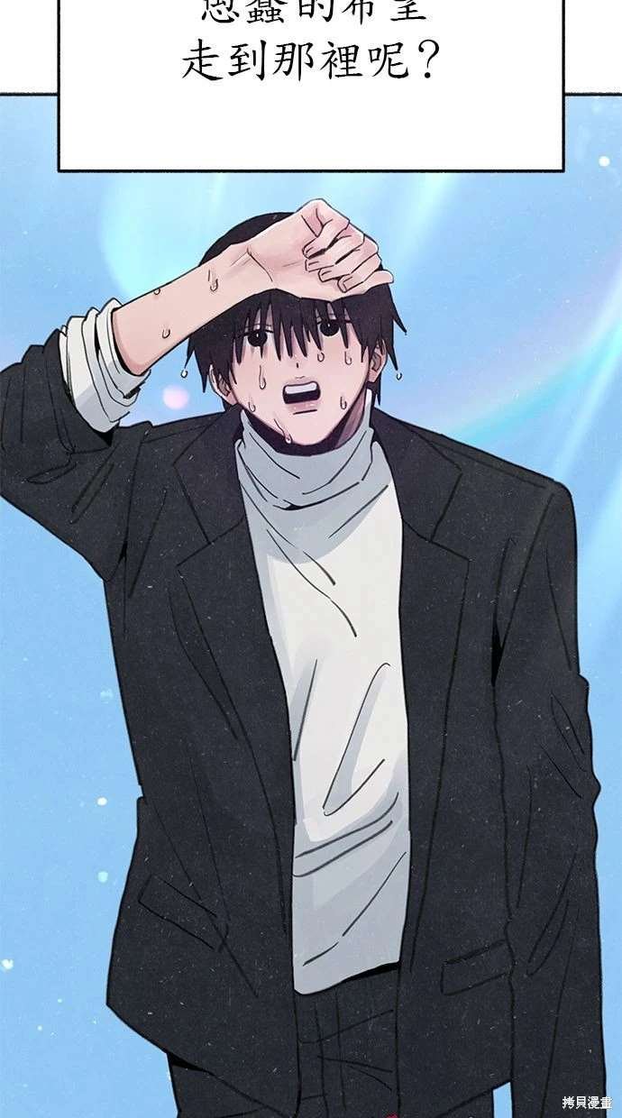 第93话