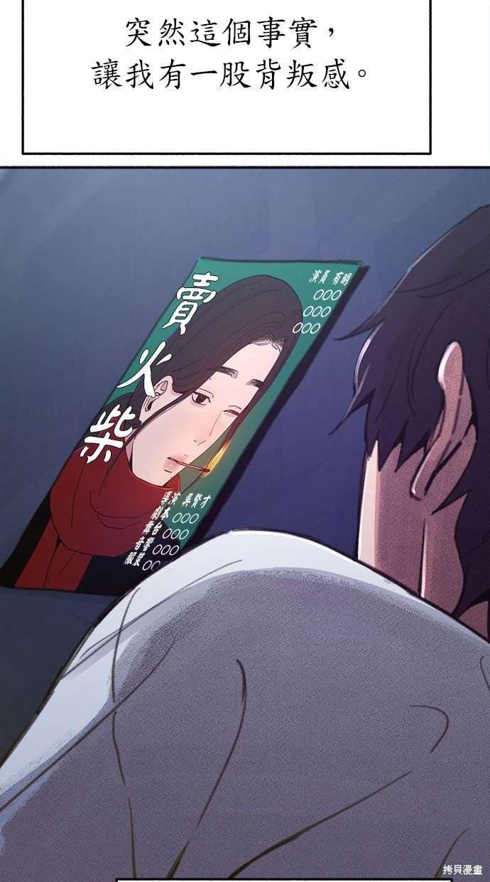 第93话