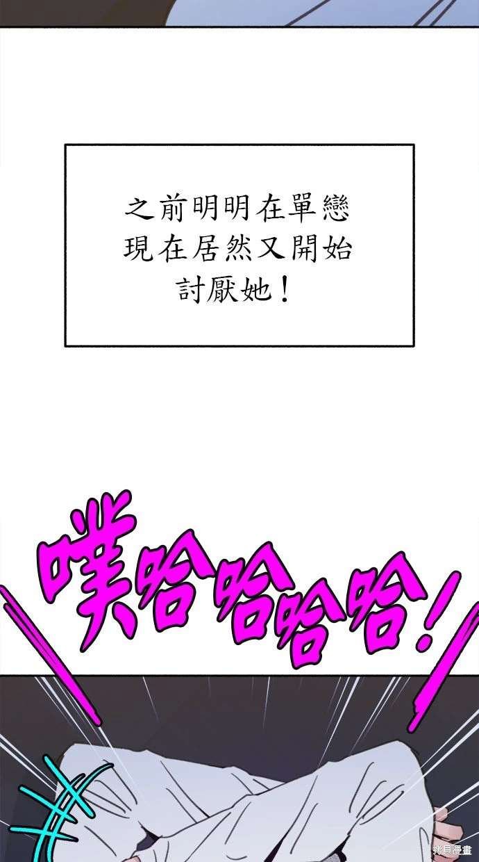 第93话