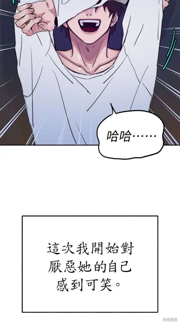 第93话