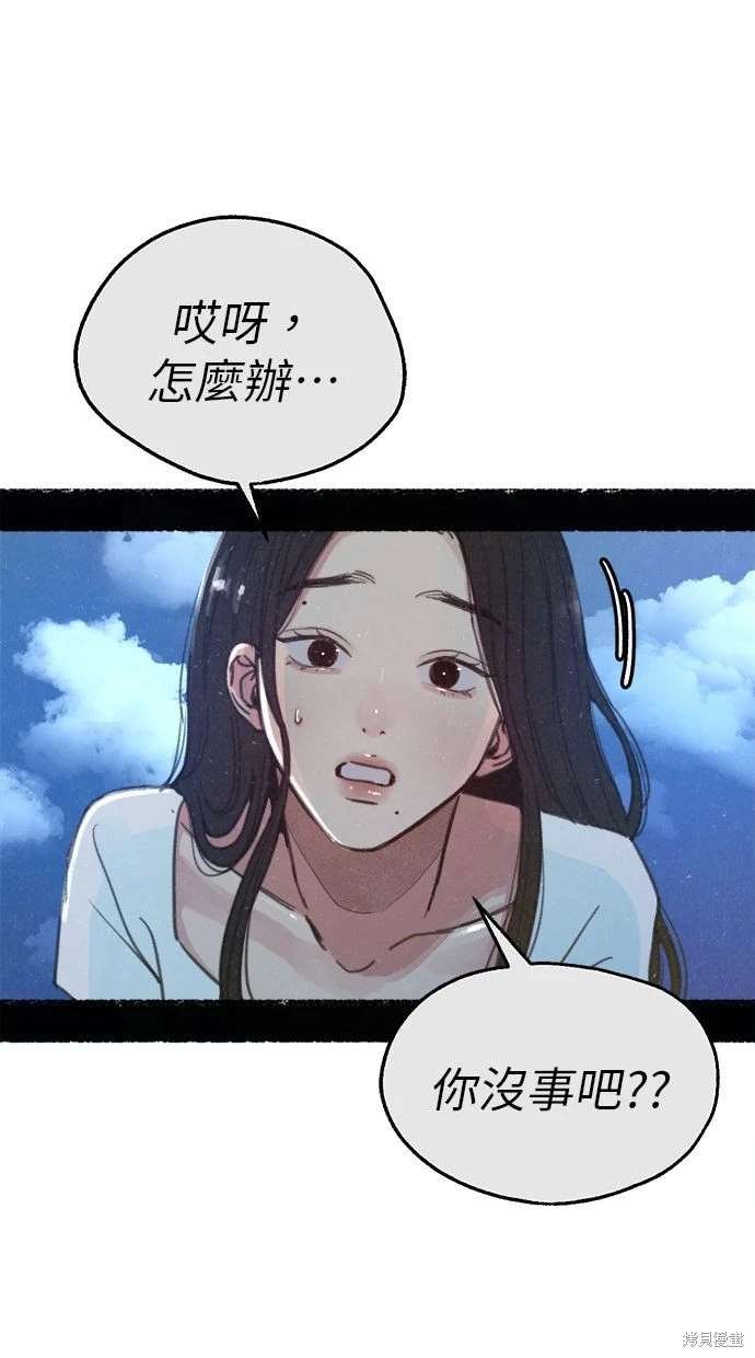 第93话