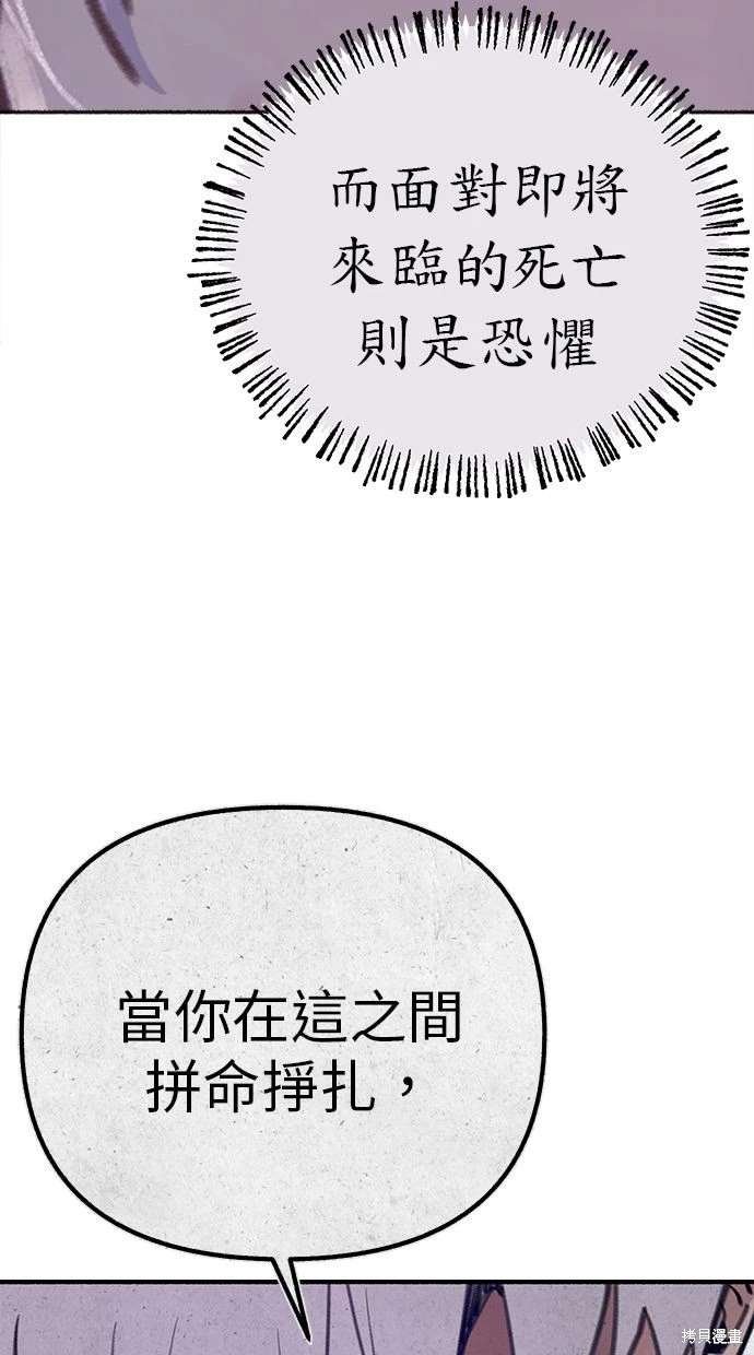 第93话