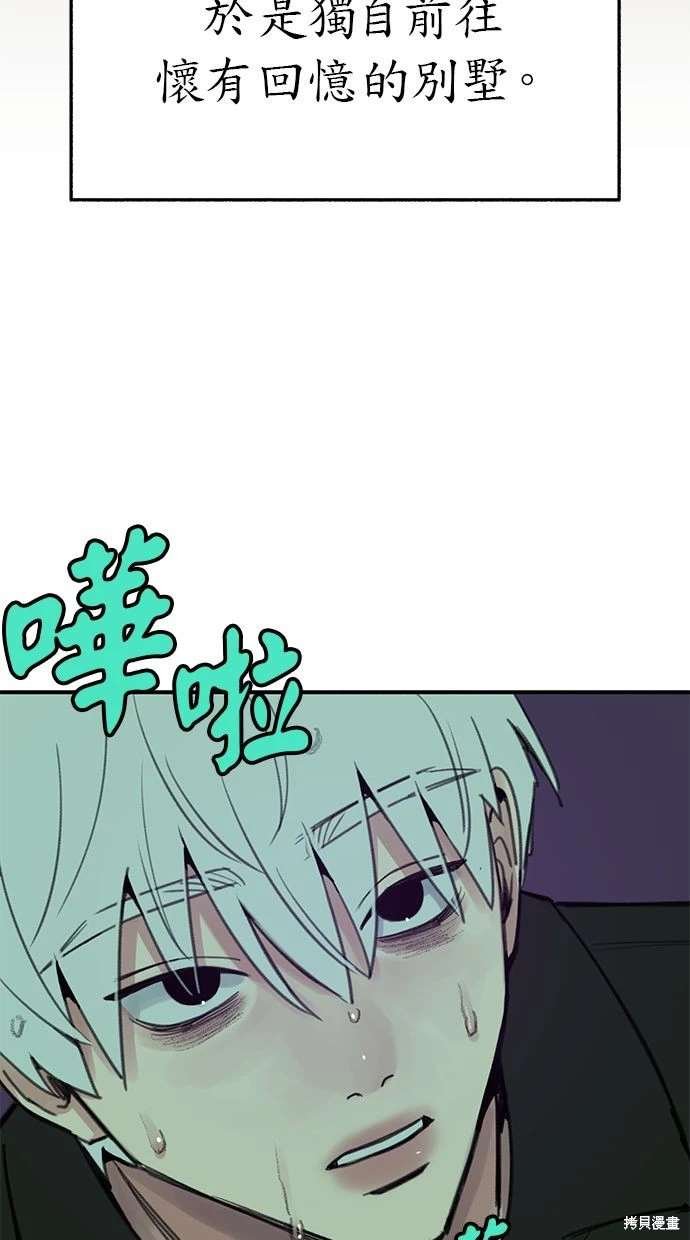 第93话