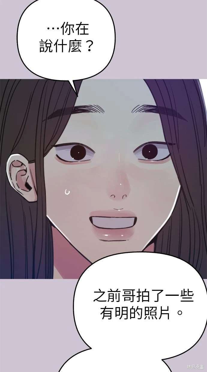 第93话