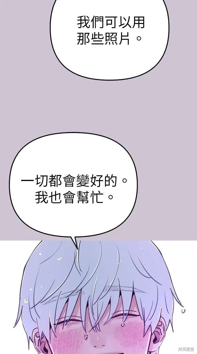 第93话