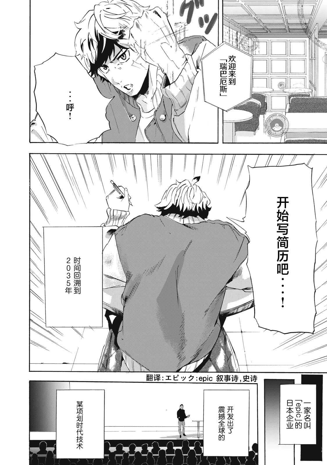 第1话