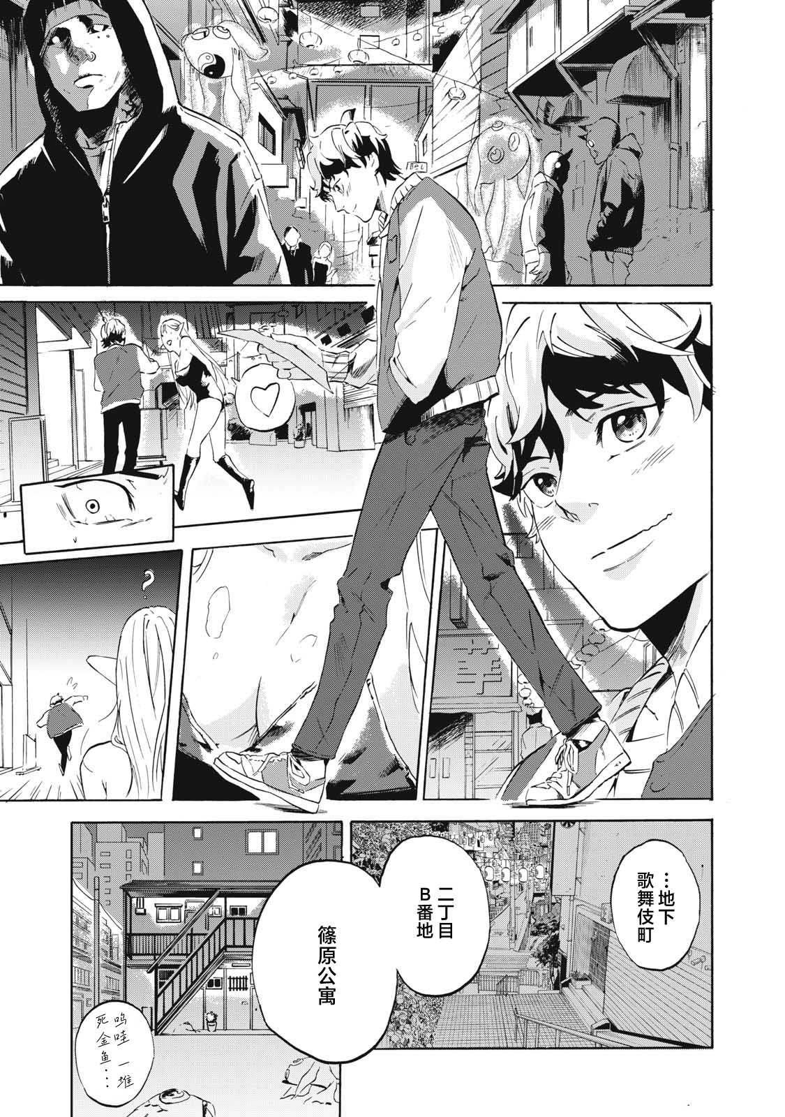 第1话