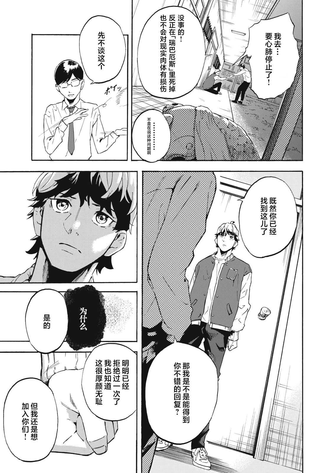 第1话