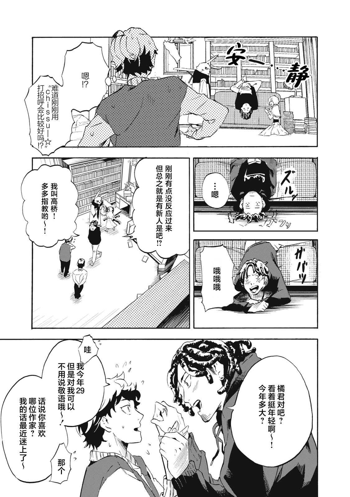 第1话