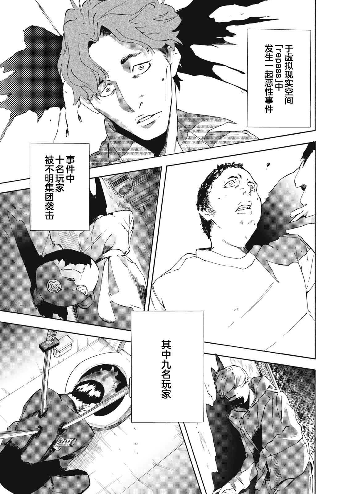 第1话