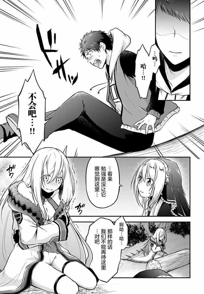 第10话