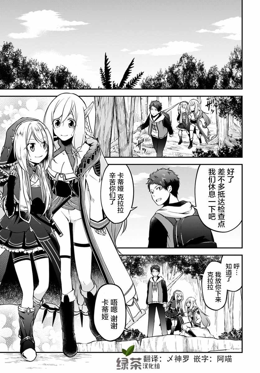 第11话
