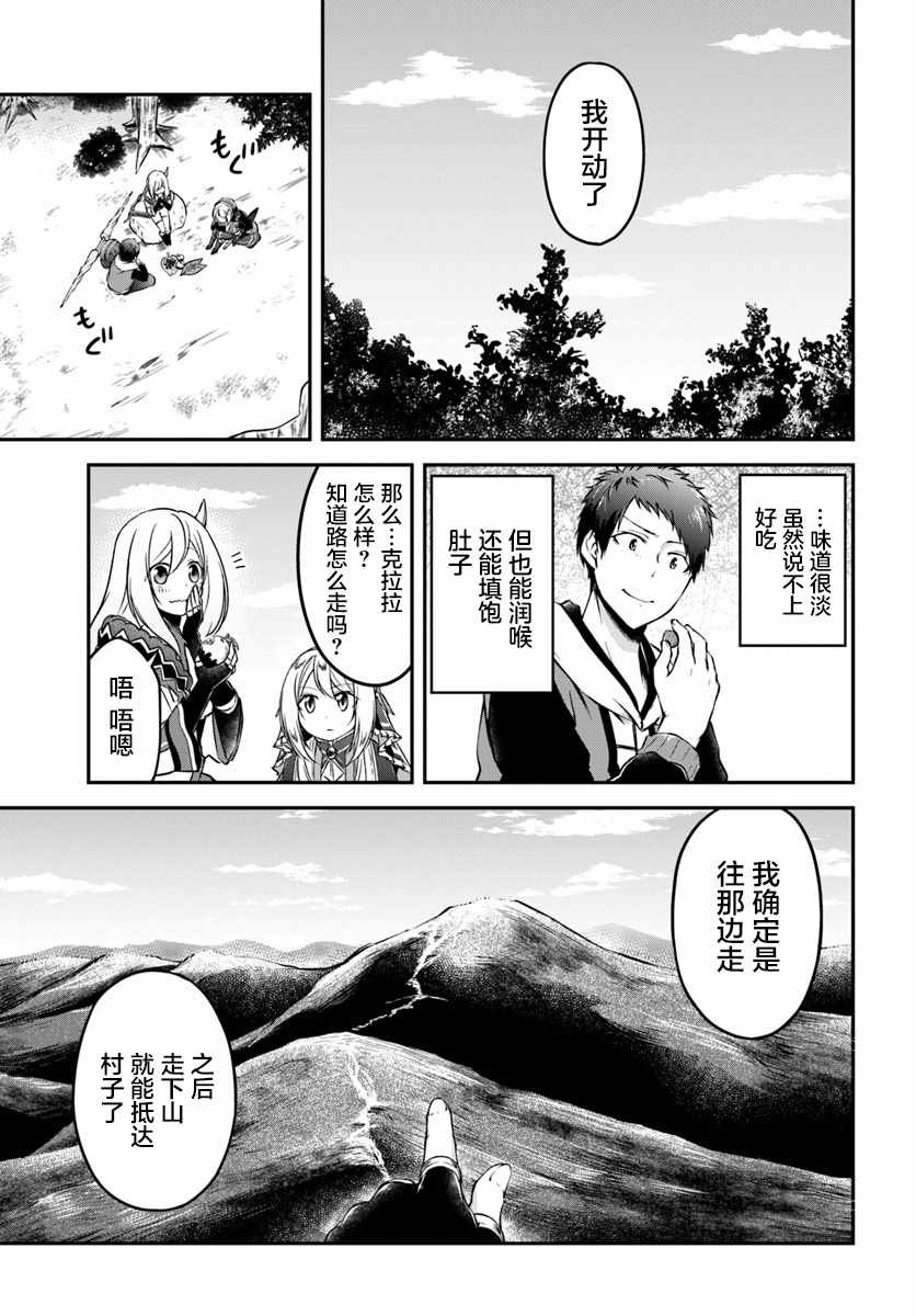 第11话