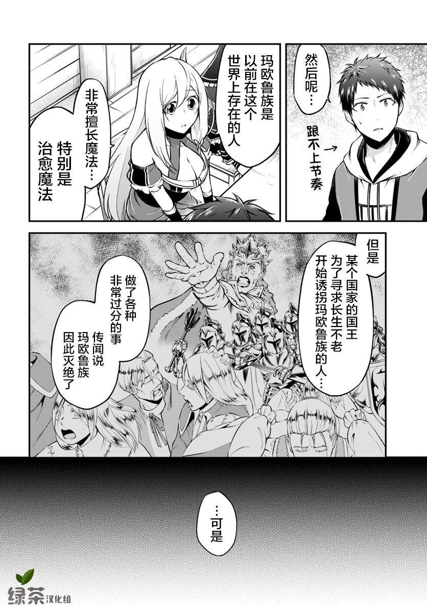 第15话