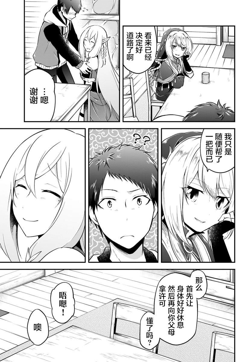 第15话