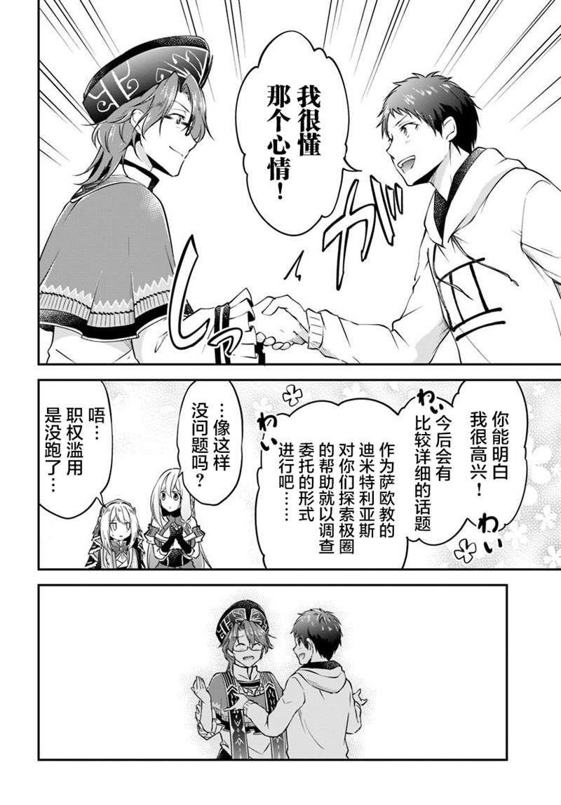 第19话