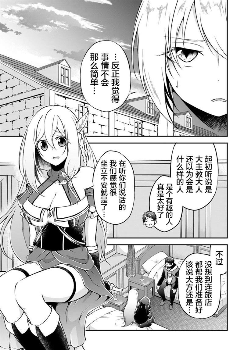 第19话