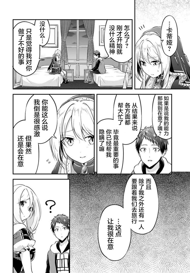第19话