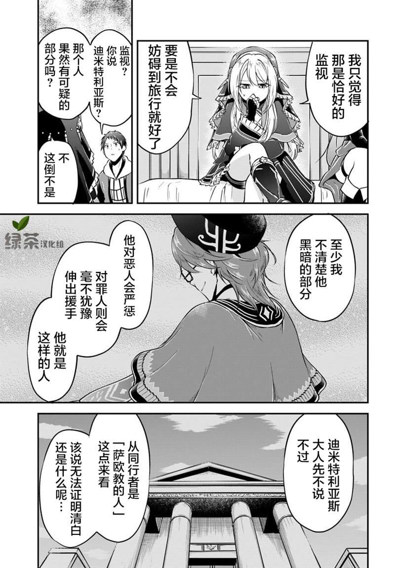 第19话