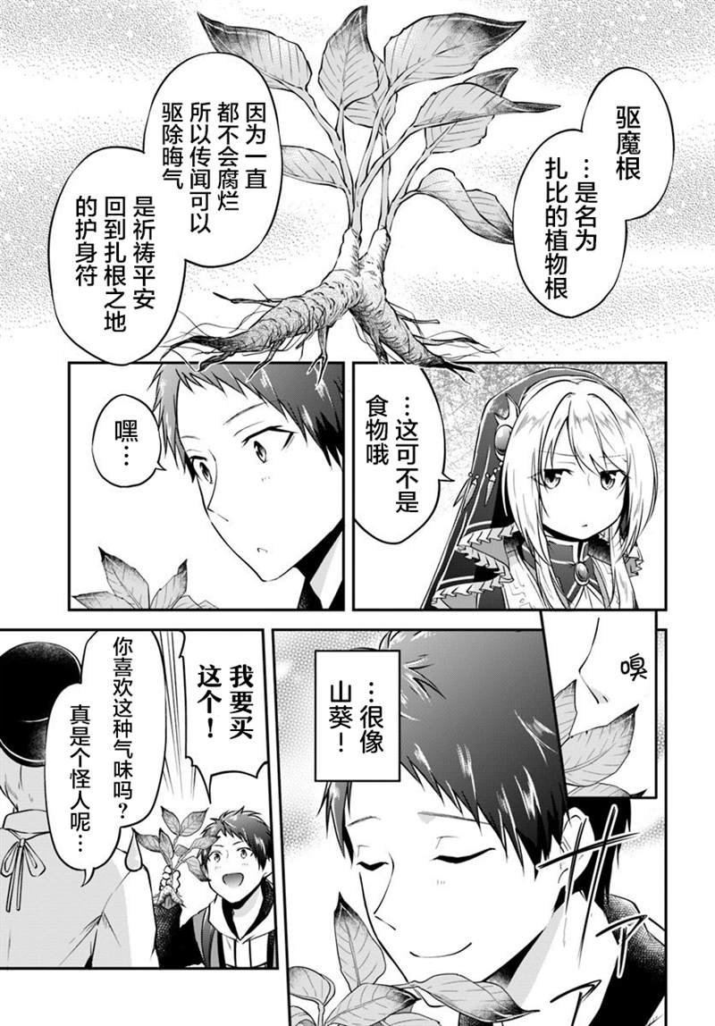 第19话