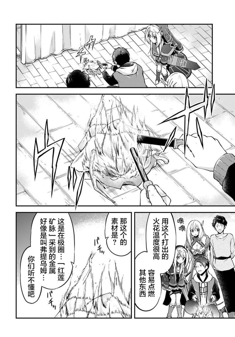 第19话