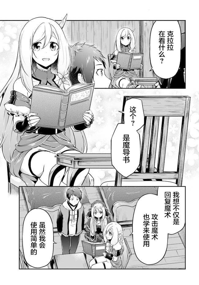 第21话
