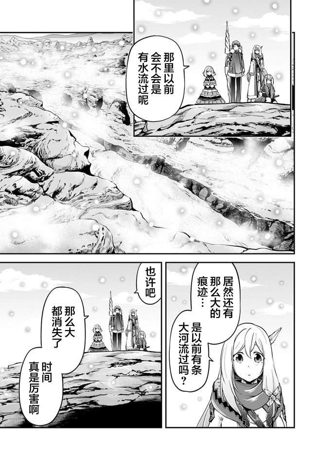 第22话 白色世界