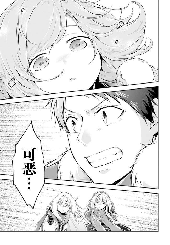第22话 白色世界