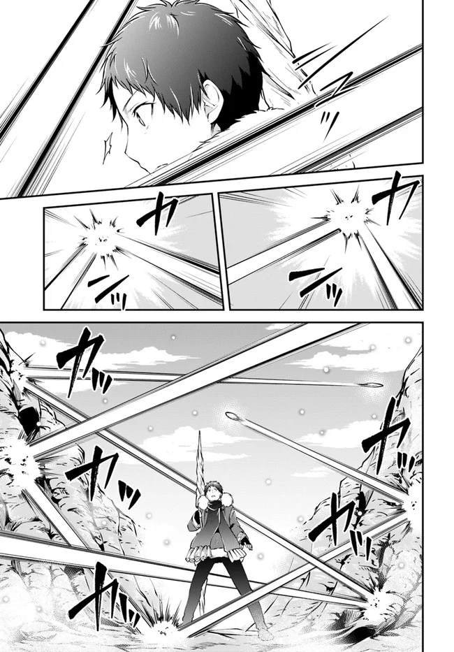 第23话 异世界的锅料理
