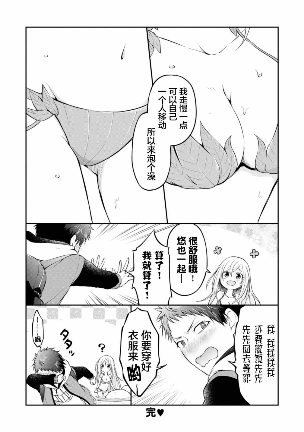 附录01