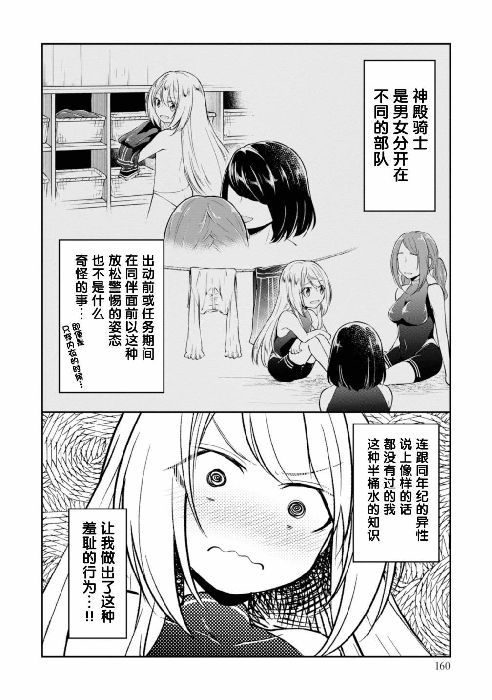 附录01