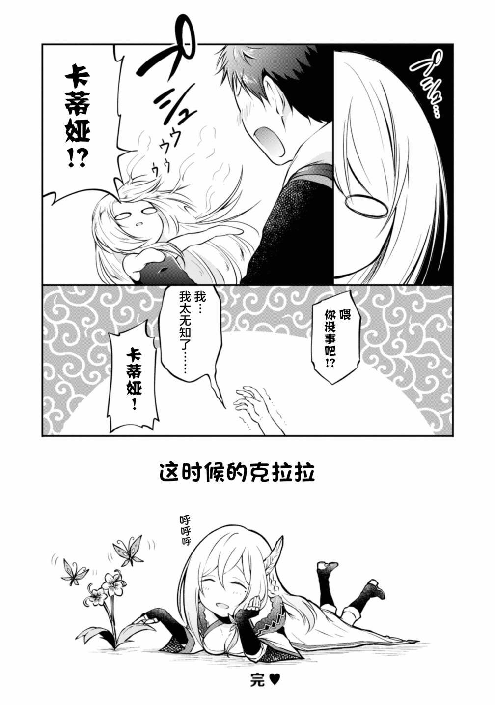 附录01