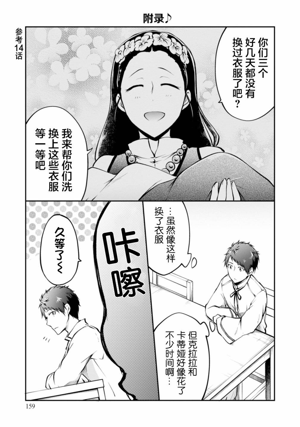 附录01