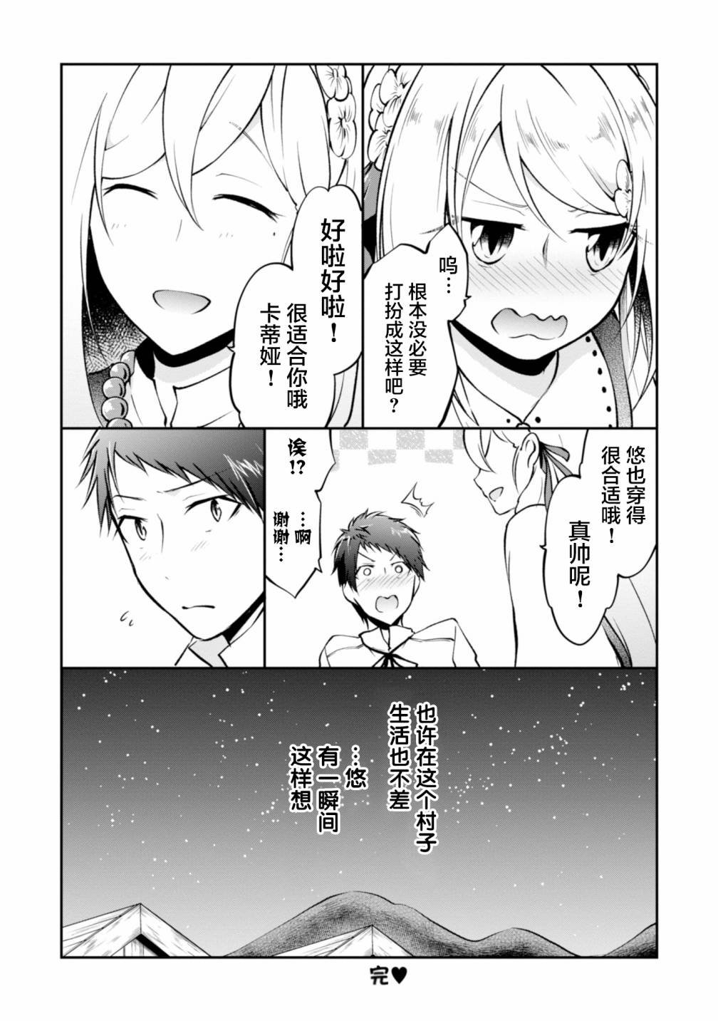 附录01