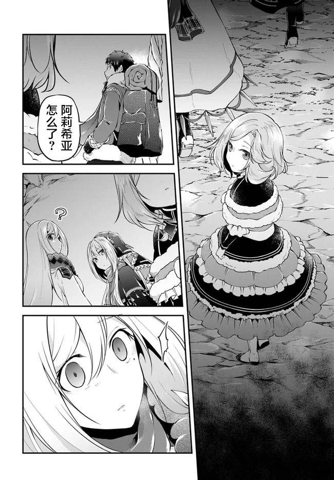 第26话