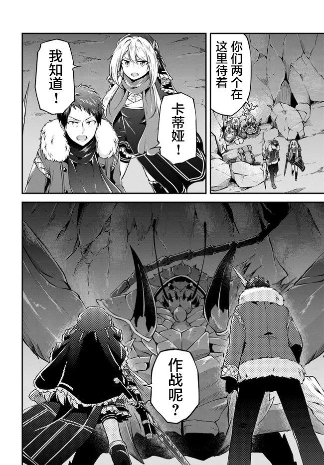 第27话 超绝巨大蟹