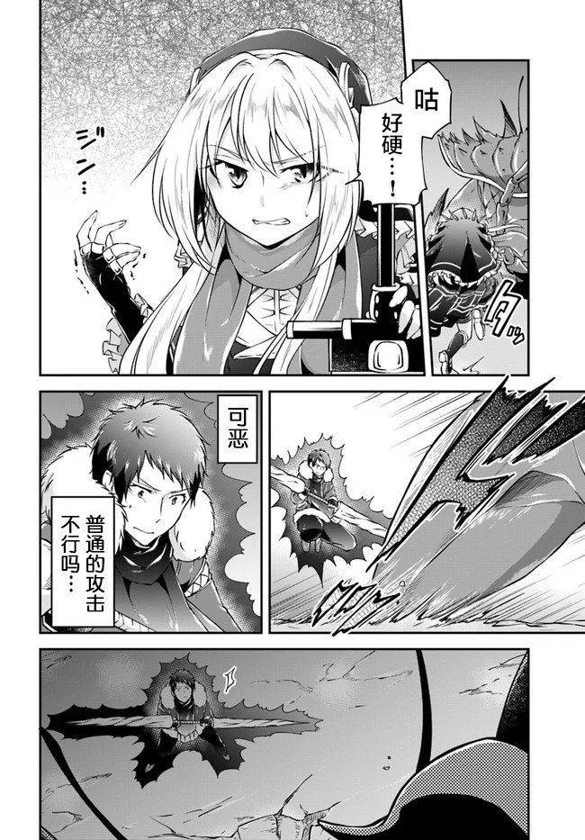 第27话 超绝巨大蟹