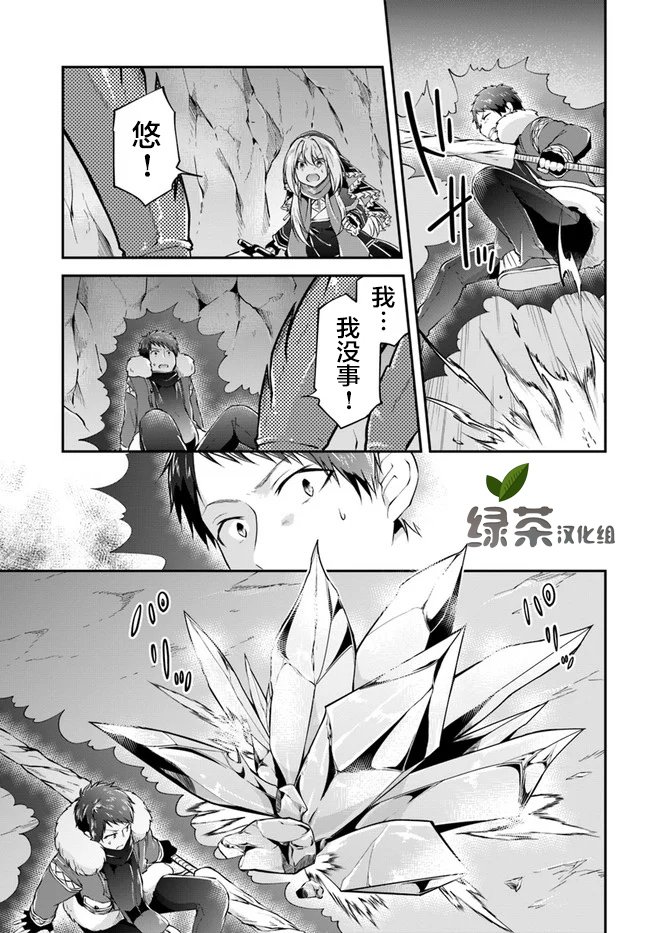 第27话 超绝巨大蟹