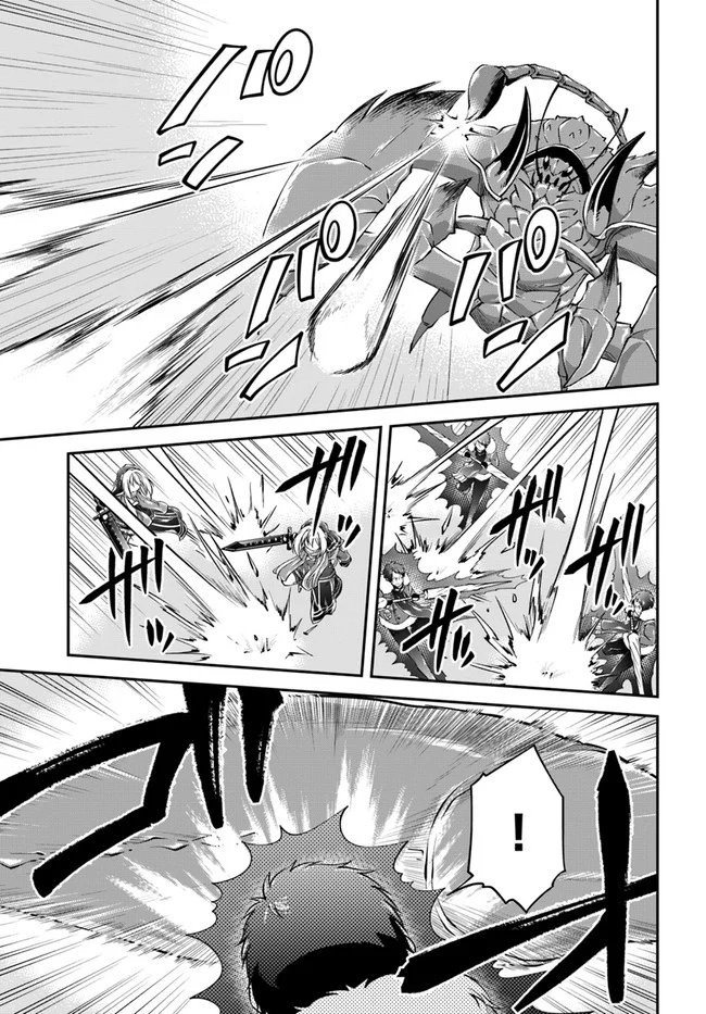 第27话 超绝巨大蟹