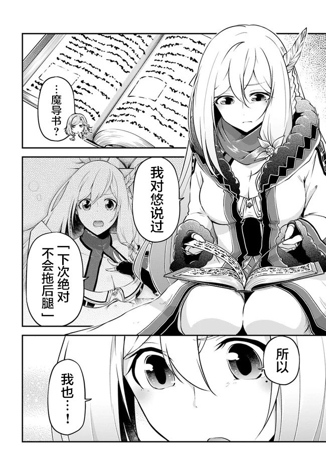 第27话 超绝巨大蟹